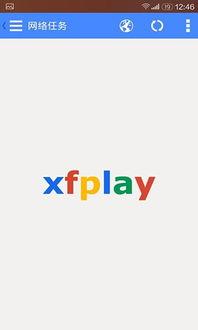 xfplayer亚洲,xfplayer引领视听新体验